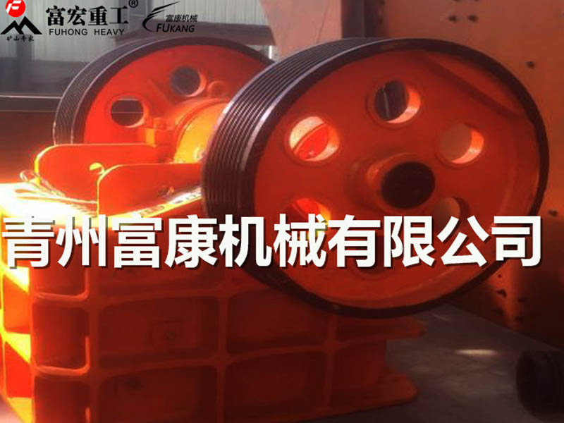 破碎機設(shè)備