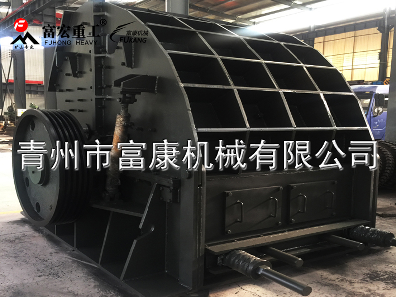 重錘式移動(dòng)破碎站