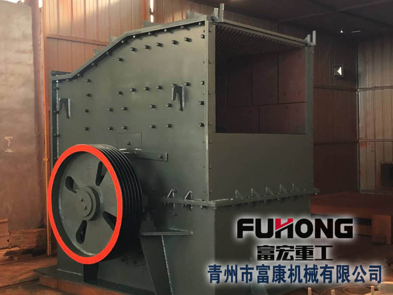 1516專用破碎機(jī)