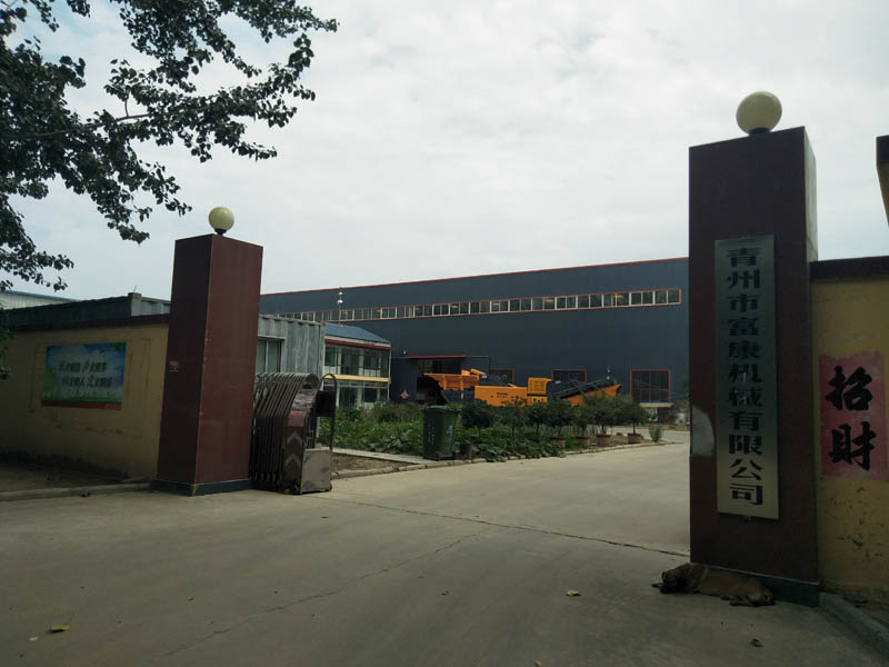 山東履帶式移動(dòng)破碎站廠家