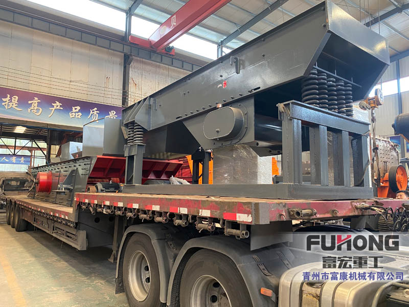 振動(dòng)給料機(jī)廠家